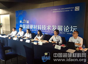 超硬行業年度技術交流盛會即將開啟 引領創新，共塑未來